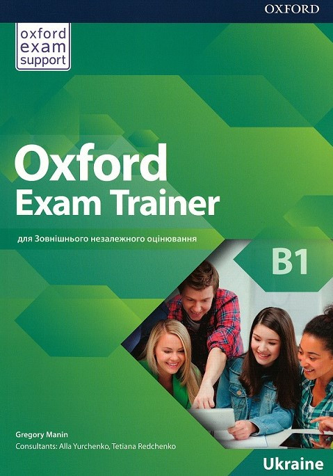 Oxford Exam Trainer B1 для Зовнішнього незалежного оцінювання
