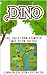 DINO by Leanna Wilson Eaton