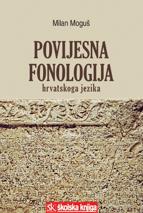 Povijesna fonologija hrvatskog jezika