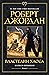 Властелин хаоса by Robert Jordan