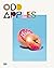 William Mullan: Odd Apples
