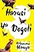 Harusi Ya Dogoli (Swahili Edition)