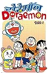 Doraemon comic Vol12-1: Chapter-206-214