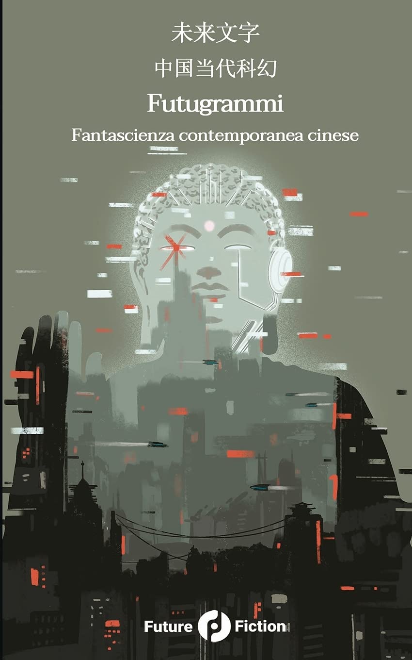 AAVV: Futugrammi - Fantascienza contemporanea cinese (Future Fiction Vol. 94)