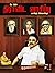 திராவிட வாசிப்பு - மே 2021 ...