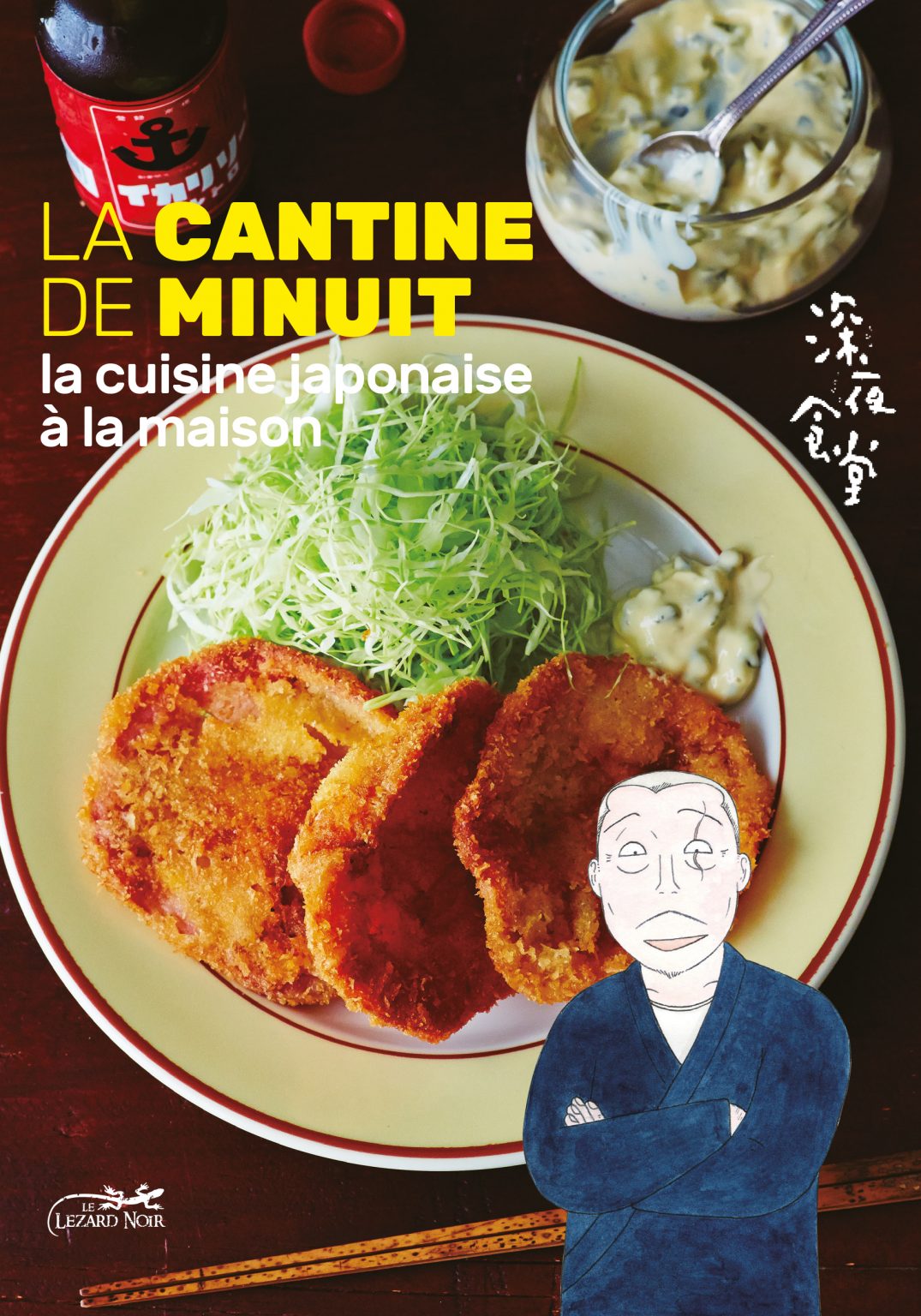 ‎La Cantine de minuit – La cuisine japonaise à la maison