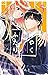 はやくしたいふたり 5 (Hayaku shitai ...