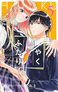 Book 1