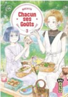 ハルとアオのお弁当箱 3 By Machita