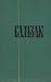 Собрание сочинений в 24 томах. Том 5. Человеческая комедия. by Оноре де Бальзак
