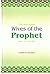 The Honorable Wives of the Prophet by Darus Salam