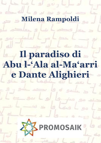 Il paradiso di Abu l-'Ala al-Ma'arri e Dante Alighieri