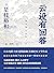 云没有回答