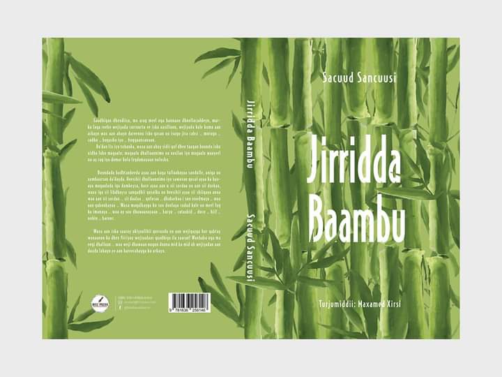 Jirridda Baambu