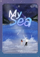 My Sea