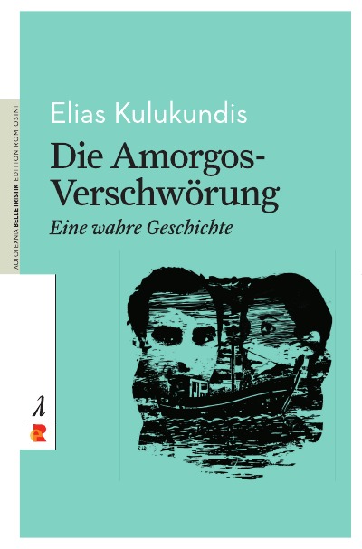 Die Amorgos-Verschwörung: Edition Romiosini/Belletristik (German Edition)
