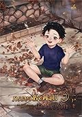 ภรรยาซอมบี้นัมเบอร์วัน เล่ม 3