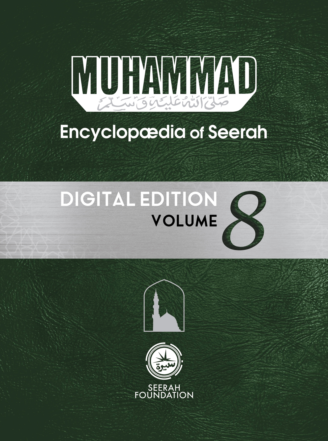 Muhammad: Encyclopedia of Seerah - Volume 8: A unique approach to analysing and studying the life of Prophet Muhammad (PBUH) with an emphasis on learning from his lifestyle. (Encyclopædia of Seerah)