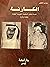 الكارثة: قصة تشكيل الحكومة ...