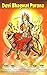 Devi Bhagwat Purana