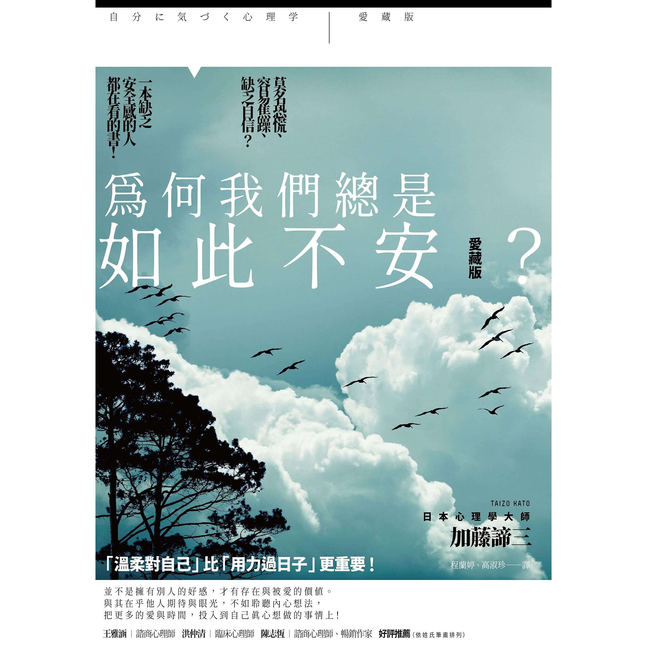48 割引数量は多い 自分に気づく心理学 人文 社会 本 Solofragancias Mx 48 割引数量は多い 自分に気づく心理学 人文 社会 本 Solofragancias Mx