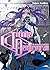 Infinite Dendrogram: Volume 16
