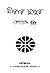 মীরার দুপুর