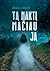 Tą naktį mačiau ją by Drago Jančar Tą naktį mačiau ją by Drago Jančar