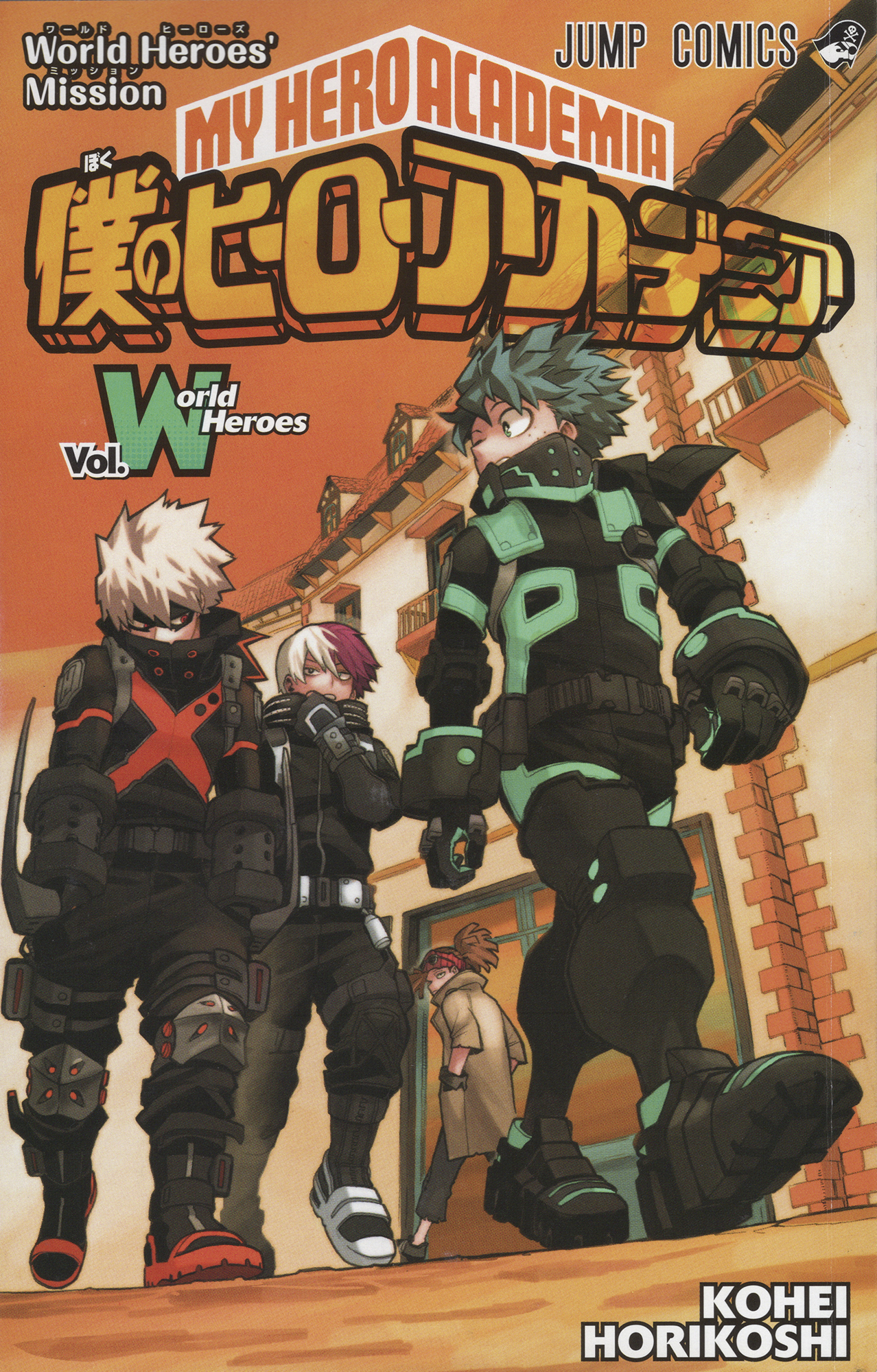 My Hero Academia: World Heroes Mission (Paperback)