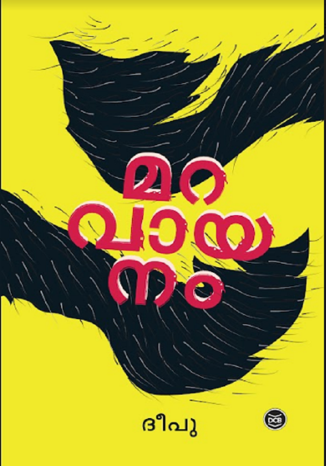 Maravayanam