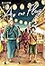 Ao no Flag, Vol. 4