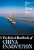 The Oxford Handbook of China Innovation