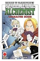 鋼の錬金術師 キャラクターガイド Guide Book By Hiromu Arakawa