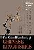 The Oxford Handbook of Chinese Linguistics by William S.-Y. Wang