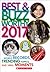 Best & Buzzworthy 2017: World Records, Tending Topics, And Viral Moments: World Records, Trending Topics, and Viral Moments
