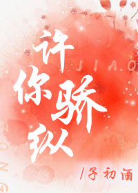 You’re So Arrogant (ebook)