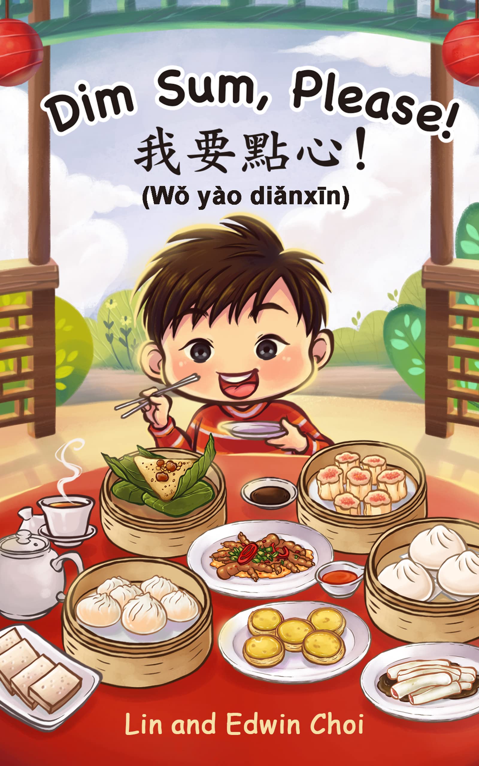 Dim Sum, Please! (Mandarin Edition): A Bilingual English & Mandarin Children's Book