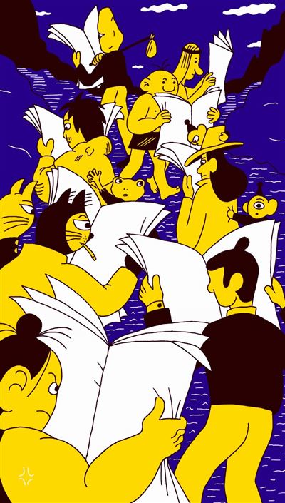 Abymes (Flûtiste, #11)