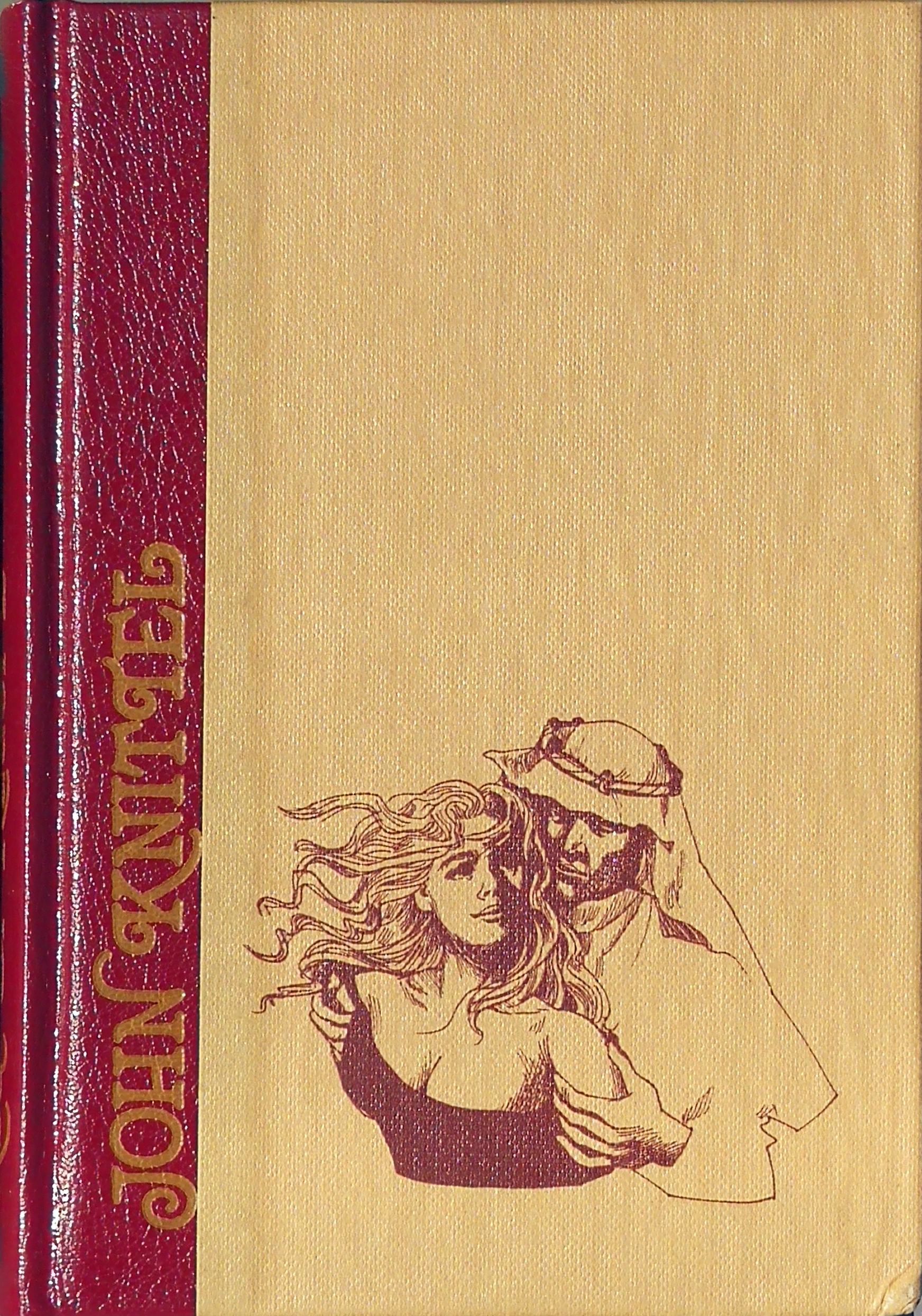 Abd-el-Kader 2 (Abd-el-Kader, #2)