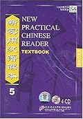 New Practical Chinese Reader 5 Audio for the Textbook (4cd Version)