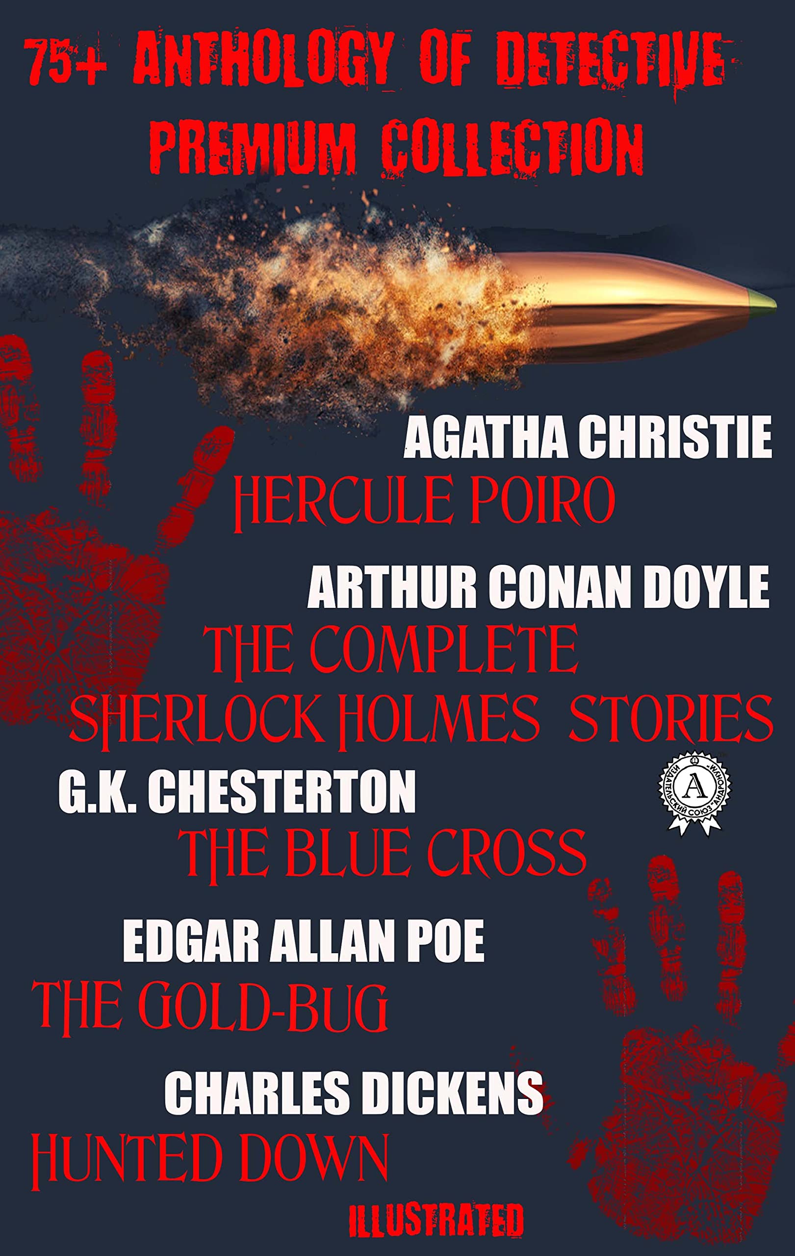 75+ Anthology of Detective. Premium Collection: Agatha Christie Hercule Poirot, Arthur Conan Doyle The Complete Sherlock Holmes Stories, G.K. Chesterton ... The Gold-Bug, Charles Dickens Hunted Down (Kindle Edition)