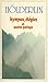 Hymnes, élégies et autres poèmes: - TRADUIT - SUIVI DE PARATAXE