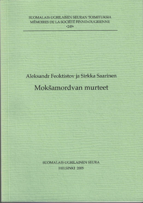Mokšamordvan murteet