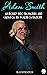 An Inquiry into the Nature and Causes of the Wealth of Nations. Illustrated