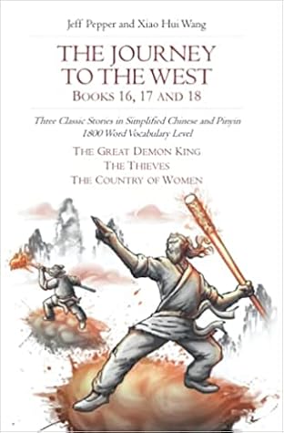The Journey To the West, (Books 16,17, and 18) Three Classic Stories in Simplified Chinese and Pinyin 1800 Word Vocabulary Level