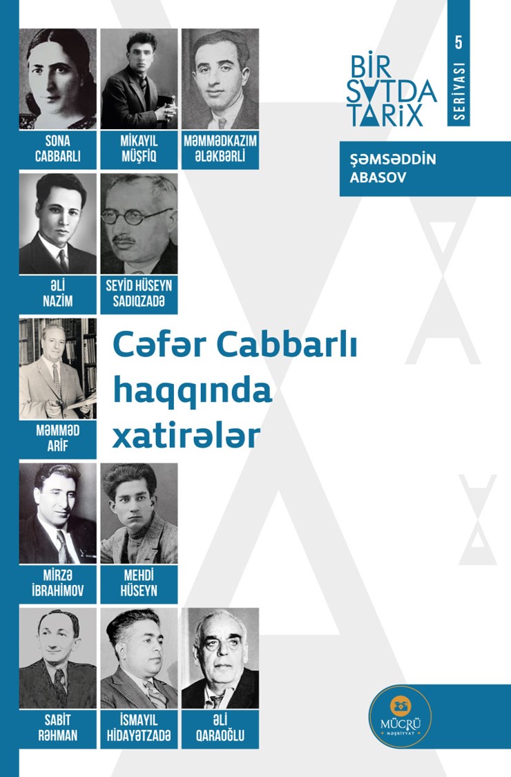 Cəfər Cabbarlı haqqında xatirələr