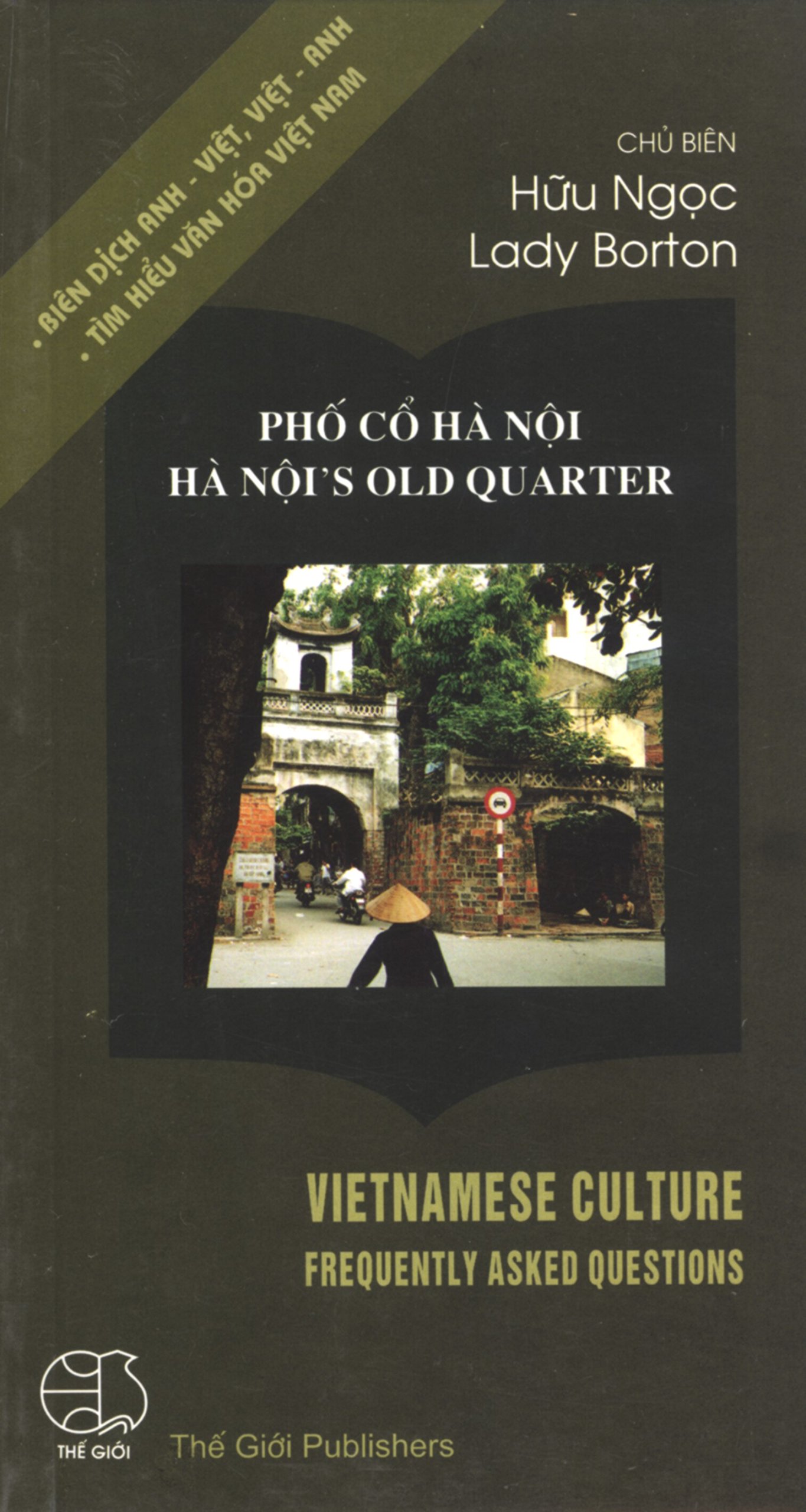 Pho Co Ha Noi / Ha Noi's Old Quarter (Paperback)