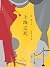 上海之死【娄烨执导，巩俐、赵又廷、小田切让主演电影《兰...