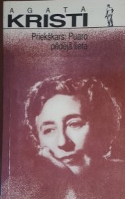 Priekškars: Puaro pēdējā lieta (Hercule Poirot, #44)