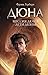 Мессия Дюны. Дети Дюны (Dune, #2-3)